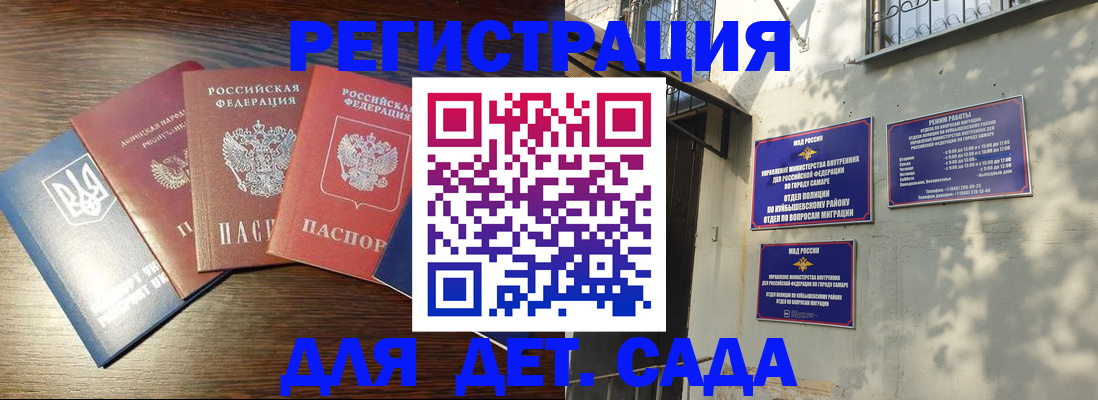 форма 3 в Железноводске